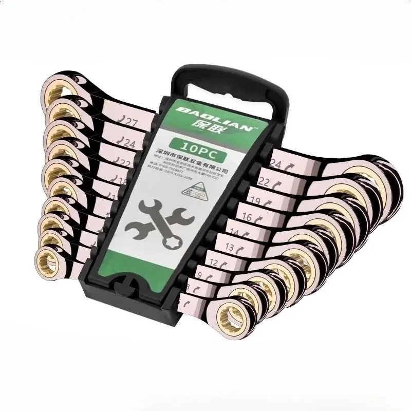 72 Teeth Double Head Ratchet Wrench High Hardness Extended Auto Repair Home Tools
72 Teeth Double Head Ratchet Wrench High Hardness Extended Auto Repair Home Tools