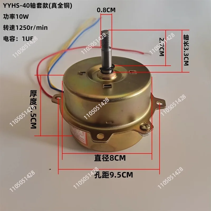 For YYHS-40 ceiling ventilation and exhaust fan motor all copper wire ball bearing mute
For YYHS-40 ceiling ventilation and exhaust fan motor all copper wire ball bearing mute