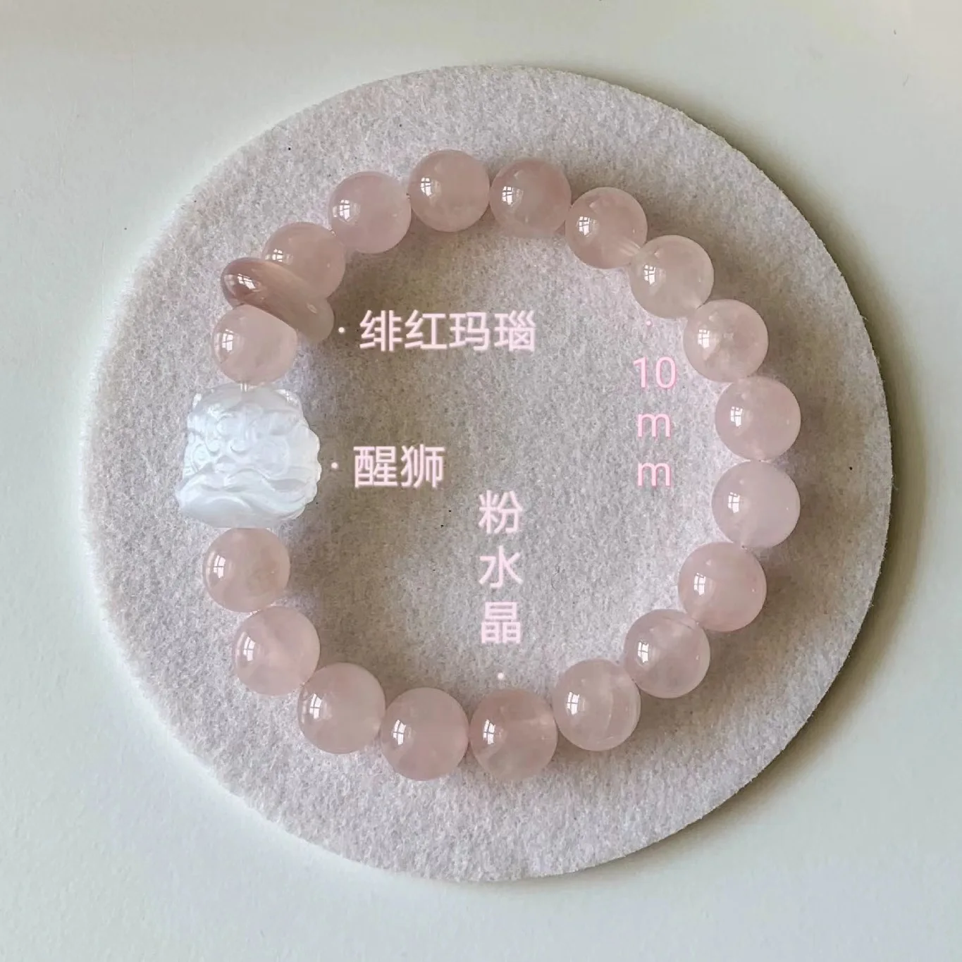 Natural Madagascar Pink Crystal Female Awakening Lion Crimson Agate Bracelet Girl Heart Handicraft Gift For Best Friend Lucky H
Natural Madagascar Pink Crystal Female Awakening Lion Crimson Agate Bracelet Girl Heart Handicraft Gift For Best Friend Lucky H