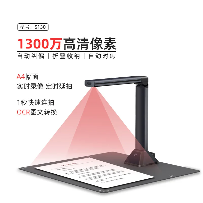 2025 hot sale High-resolution instrument bill file single and double lens portable A3 office teaching scanner S183 18 million pi
2025 hot sale High-resolution instrument bill file single and double lens portable A3 office teaching scanner S183 18 million pi