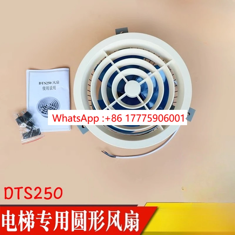 Elevator Freight Elevator Round Fan DTS-250 DT-22 Lingnan Motor Ceiling Car Car Roof Fan
Elevator Freight Elevator Round Fan DTS-250 DT-22 Lingnan Motor Ceiling Car Car Roof Fan