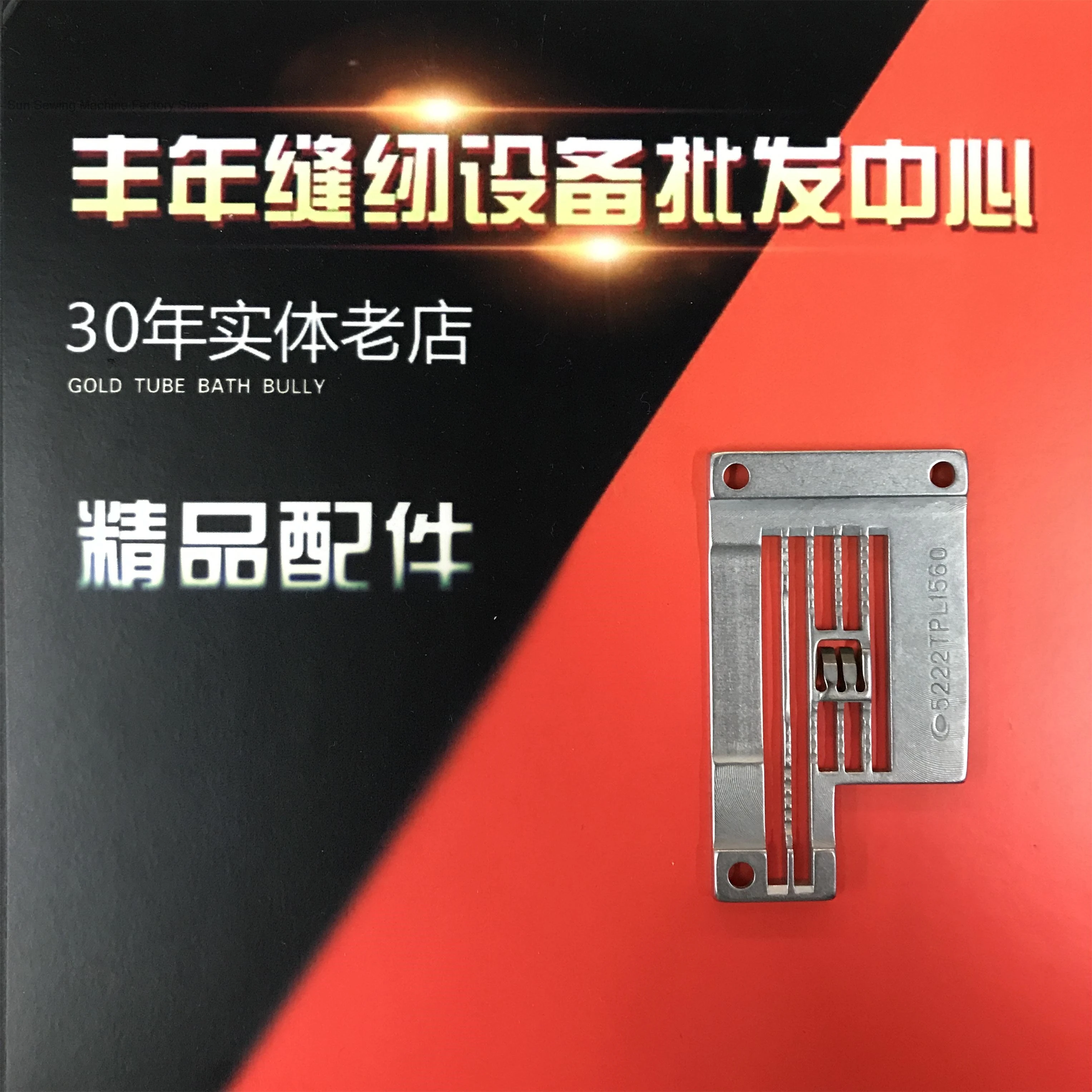 5222TPL1560 Игольная пластина 3x5,6 5,6 мм Железная пластина для Kingtex Ct9311 Левый нож Трехигольная швейная машина с блокировкой пяти ниток
5222TPL1560 Игольная пластина 3x5,6 5,6 мм Железная пластина для Kingtex Ct9311 Левый нож Трехигольная швейная машина с блокировкой пяти ниток