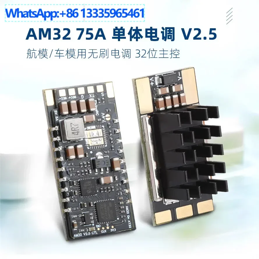 2PCS FlyingRC AM32 ESC V2.5 70A brushless ESC single gold seal car model aircraft BEC crossing machine fpv
2PCS FlyingRC AM32 ESC V2.5 70A brushless ESC single gold seal car model aircraft BEC crossing machine fpv