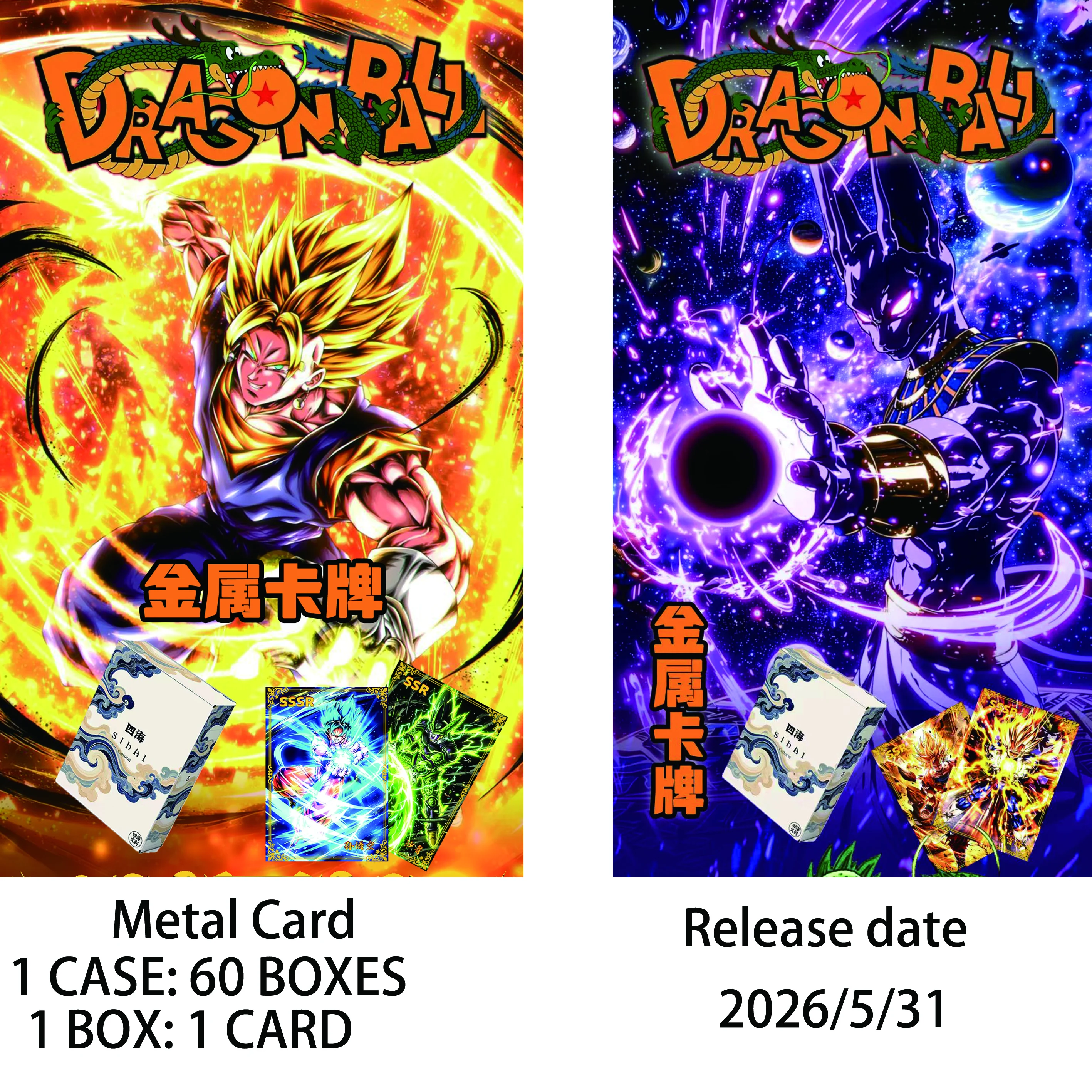 Dragon Ball Metal Card Game Collectible Cards
Dragon Ball Metal Card Game Collectible Cards