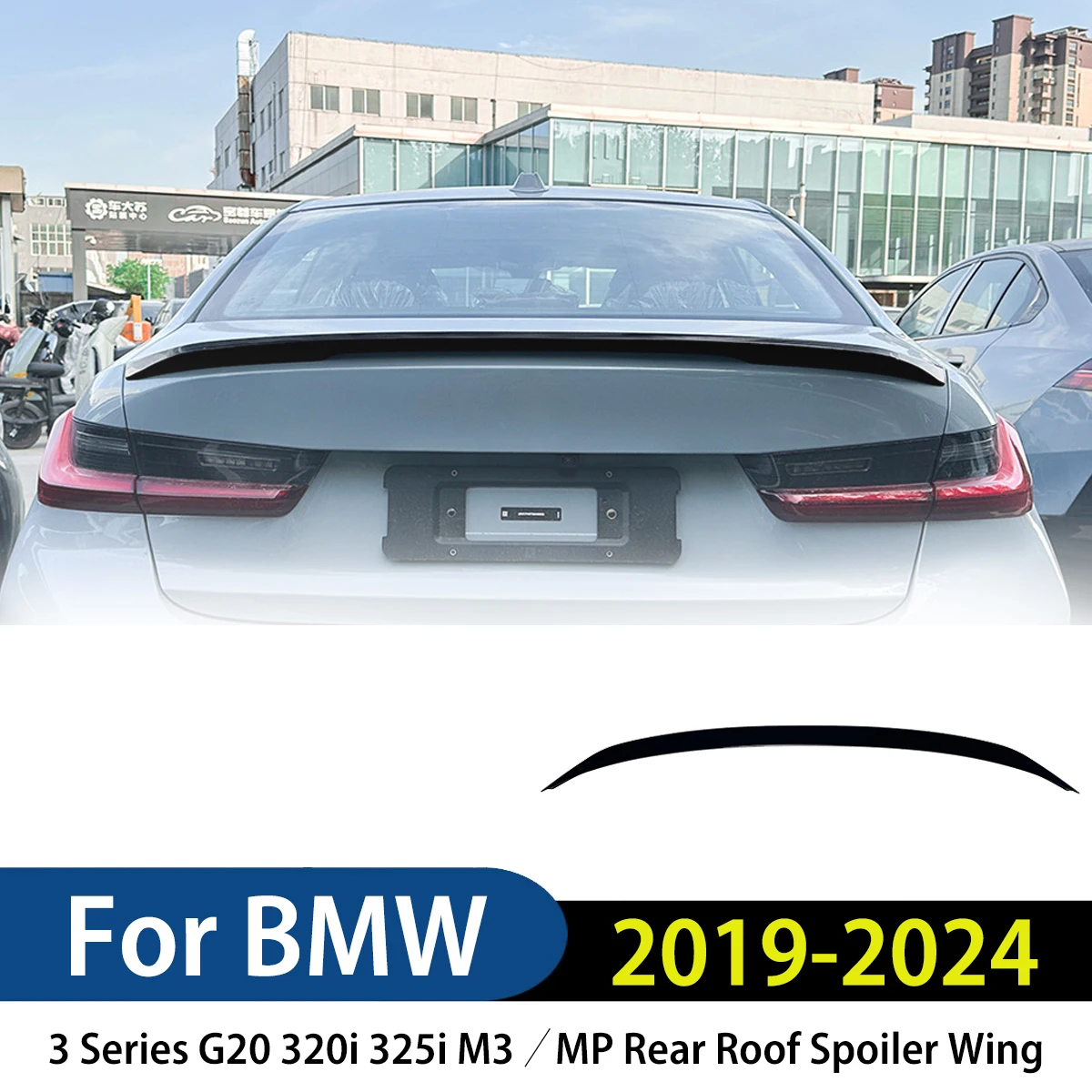 For BMW 3 Series G20 320i 325i M3 / MP Style 2019 To Up Car Rear Trunk Splitter Spoiler Diffuser Wing Auto Accessories Tuning
For BMW 3 Series G20 320i 325i M3 / MP Style 2019 To Up Car Rear Trunk Splitter Spoiler Diffuser Wing Auto Accessories Tuning