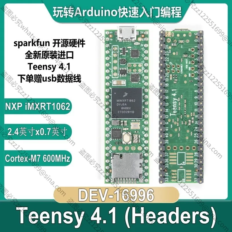For Teensy 4.1 (Headers) DEV-16996 Cortex-M7 IMXRT1062
For Teensy 4.1 (Headers) DEV-16996 Cortex-M7 IMXRT1062