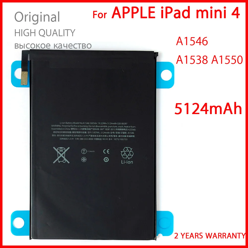 100% Genuine A1546 5124mAh Tablet Battery For iPad Mini 4 Mini4 A1538 A1546 A1550 High Quality Tablet New Batteries Batteria
100% Genuine A1546 5124mAh Tablet Battery For iPad Mini 4 Mini4 A1538 A1546 A1550 High Quality Tablet New Batteries Batteria