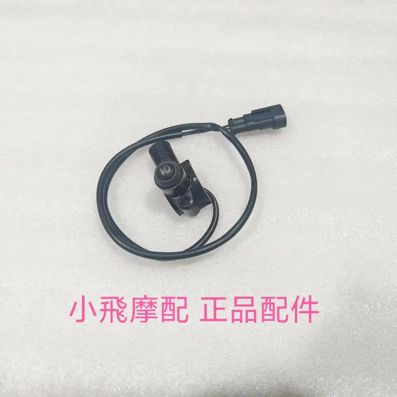 For Qjmotor SRT600SX Accessorie Qjmotor SRT600 SX Motorcycle Left Switch Holder Seat Fog Light Switch Button Rearview Mirror
For Qjmotor SRT600SX Accessorie Qjmotor SRT600 SX Motorcycle Left Switch Holder Seat Fog Light Switch Button Rearview Mirror