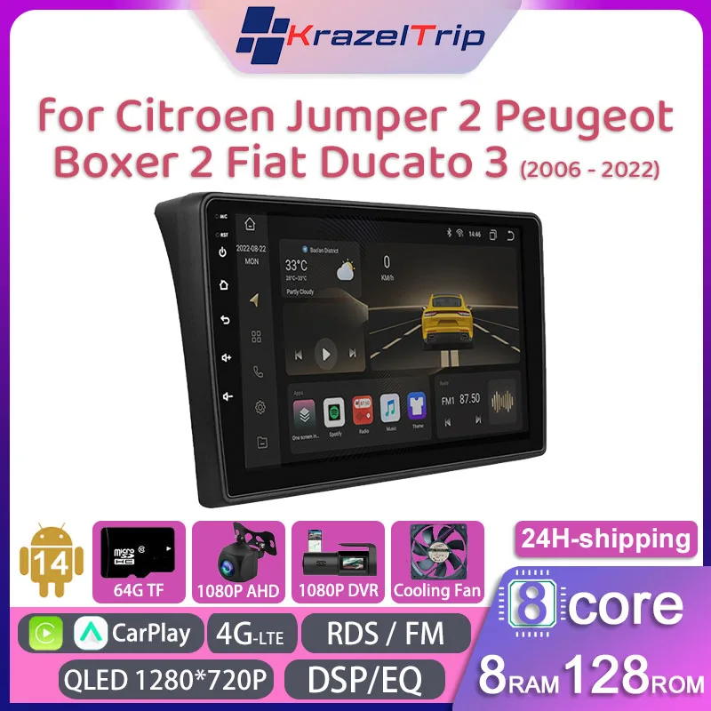 8 Core Car Radio Stereo for Citroen Jumper 2 Peugeot Boxer 2 Fiat Ducato 3 2006 - 2022 Carplay Android Auto QLED GPS 2 Din DSP
8 Core Car Radio Stereo for Citroen Jumper 2 Peugeot Boxer 2 Fiat Ducato 3 2006 - 2022 Carplay Android Auto QLED GPS 2 Din DSP