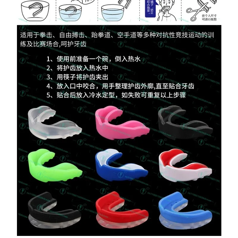 Taekwondo braces Basketball sports Single-sided double-sided mouth guard Children's night anti-grinding teeth
Taekwondo braces Basketball sports Single-sided double-sided mouth guard Children's night anti-grinding teeth