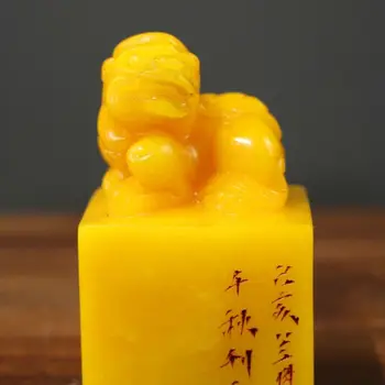 천연 천황 쇼산 스톤 옥 사자 야수 픽수 왕조 황실 도장 Q, 4 인치