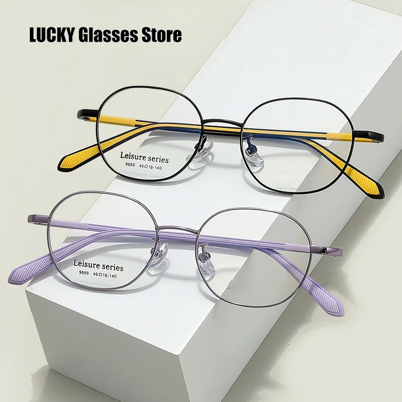 Lucky Small Size Teenage Student Glasse Fashion Retro Ultra Light Alloy Polygon Eyewear Optical Prescription Frames Boys Girls
Lucky Small Size Teenage Student Glasse Fashion Retro Ultra Light Alloy Polygon Eyewear Optical Prescription Frames Boys Girls