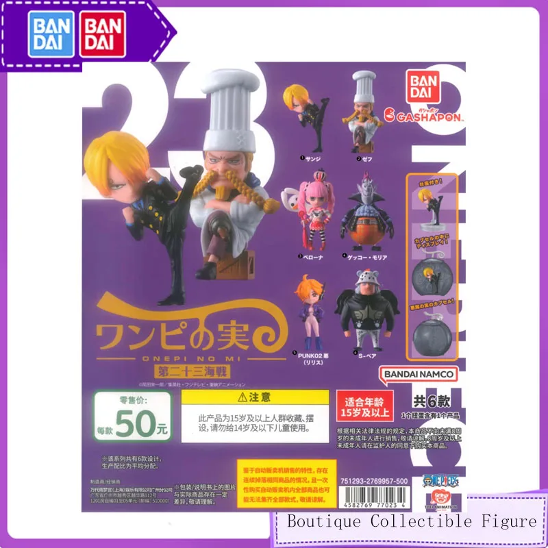 Bandai 6PCS Gashapon One Piece サンジ Anime Toys For Kids Action Figure Gifts Collectible Model Desktop Modeling Ornaments
Bandai 6PCS Gashapon One Piece サンジ Anime Toys For Kids Action Figure Gifts Collectible Model Desktop Modeling Ornaments
