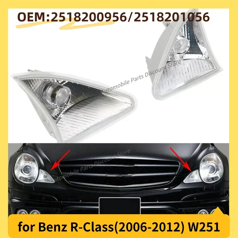 for 2006-2012 W251 Mercedes Benz R-Class R300 R320 R350 R500 Front Side Corner Turn Signal Light 2518200956 2518201056 Car
for 2006-2012 W251 Mercedes Benz R-Class R300 R320 R350 R500 Front Side Corner Turn Signal Light 2518200956 2518201056 Car