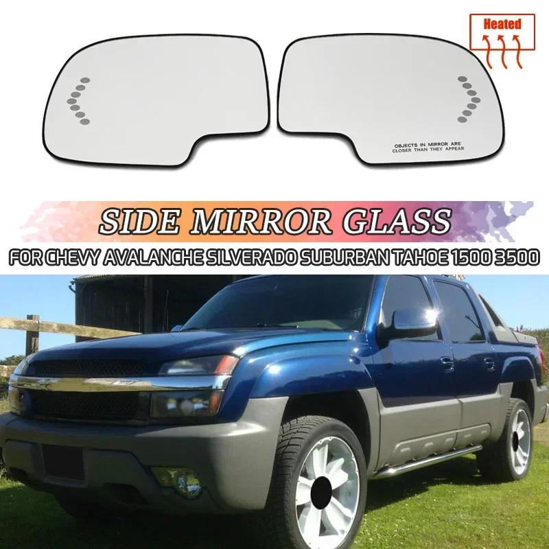 Зеркало заднего вида, стеклянные дверные зеркала с подогревом, боковое зеркало, стекло для Chevy Chevrolet Avalanche Silverado Suburban Tahoe
Зеркало заднего вида, стеклянные дверные зеркала с подогревом, боковое зеркало, стекло для Chevy Chevrolet Avalanche Silverado Suburban Tahoe