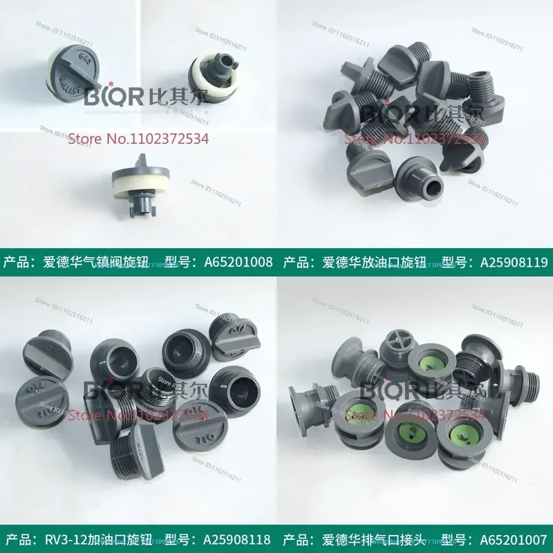 RV8-RV12 oil filler knob A25908118 E-DWARDS oil drain knob A25908119.1PCS
RV8-RV12 oil filler knob A25908118 E-DWARDS oil drain knob A25908119.1PCS