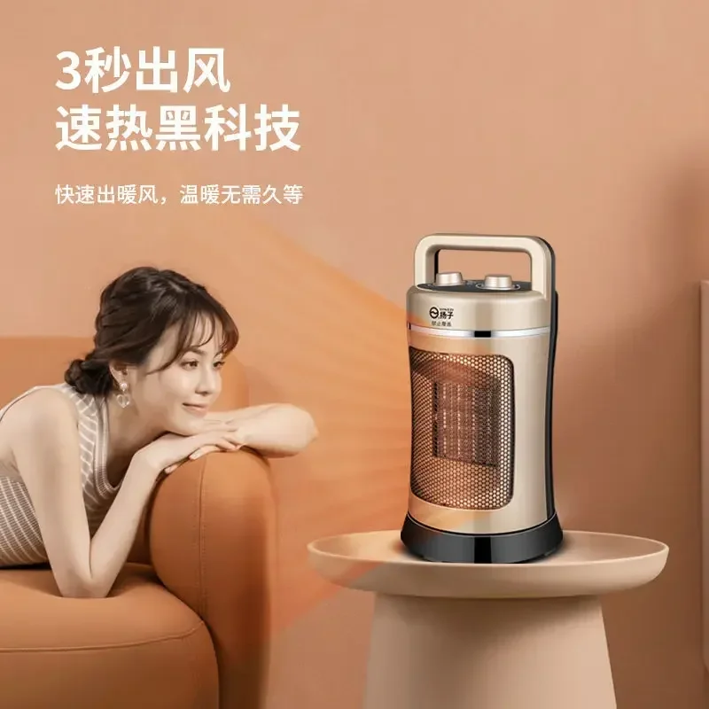 Обогреватель Yangzi, бытовая энергосберегающая плита радиотипа, электрический вентилятор, электрический обогреватель, плита с быстрым нагревом
Обогреватель Yangzi, бытовая энергосберегающая плита радиотипа, электрический вентилятор, электрический обогреватель, плита с быстрым нагревом