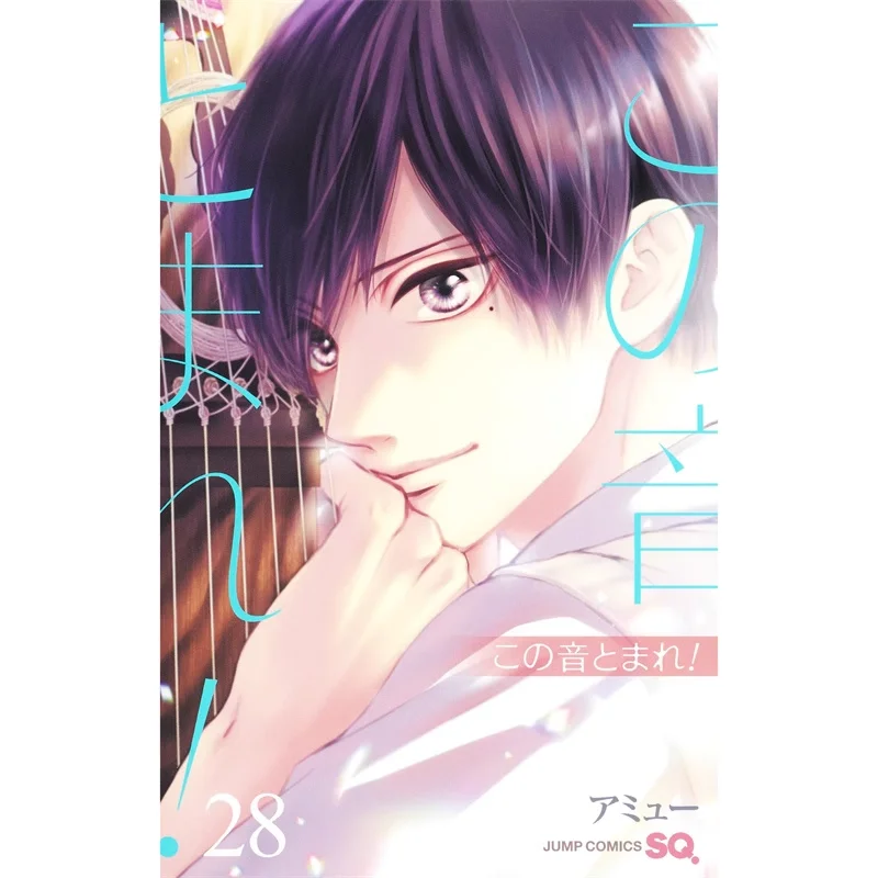 Первая струна получила до 28 Издательство Аееу Цинчан 9786263625495 Книга
Первая струна получила до 28 Издательство Аееу Цинчан 9786263625495 Книга