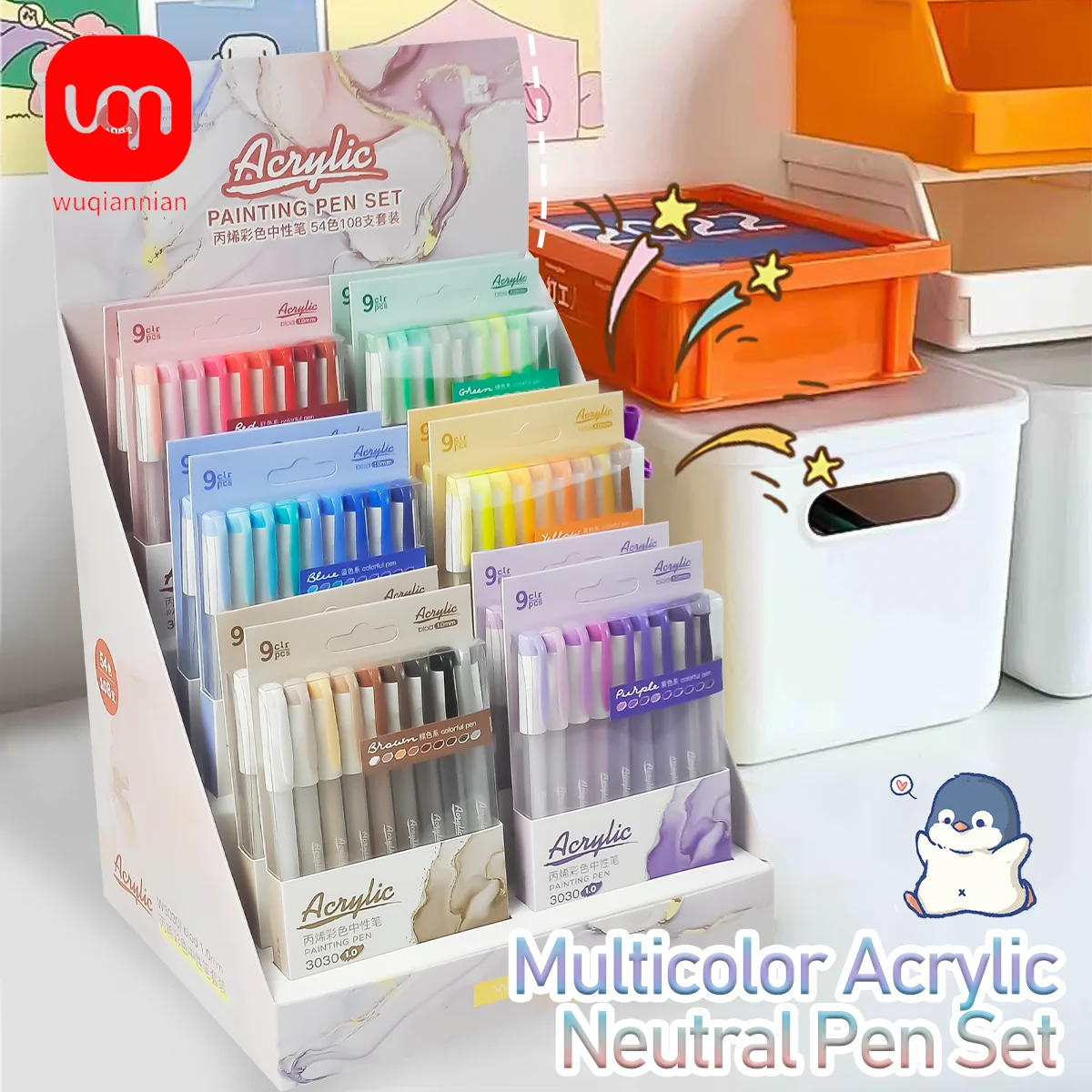 WQN-54 Colorful Flash Gel Pen 1.0mm Writing Pen Set for Paper,Cards,Journals,Drawing,Marking, Coloring-Student Stationery
WQN-54 Colorful Flash Gel Pen 1.0mm Writing Pen Set for Paper,Cards,Journals,Drawing,Marking, Coloring-Student Stationery