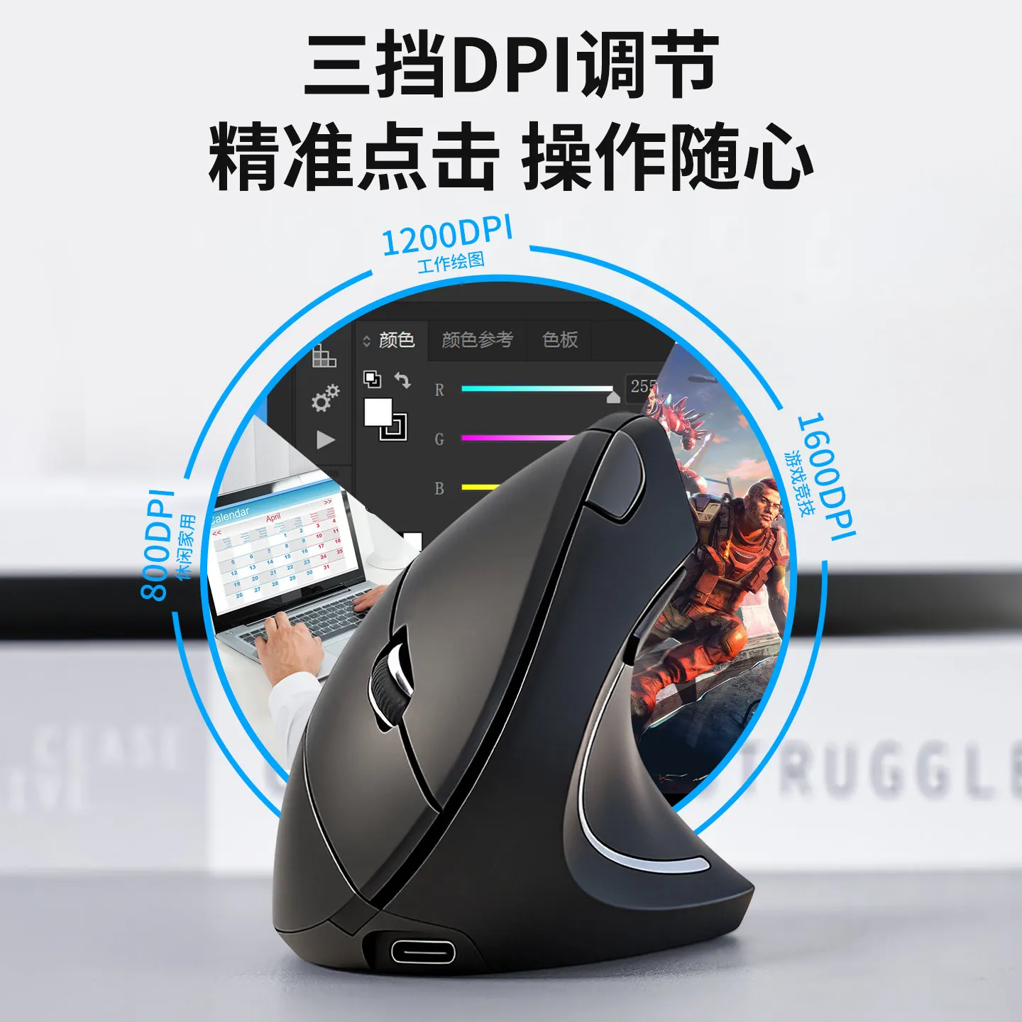 Applicable for APOZ-M03 vertical ergonomic silent wireless mouse, universal Bluetooth vertical mouse office computers
Applicable for APOZ-M03 vertical ergonomic silent wireless mouse, universal Bluetooth vertical mouse office computers