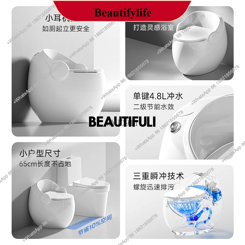 F185 Creative handrail household integrated egg toilet, deodorant toilet siphon type
F185 Creative handrail household integrated egg toilet, deodorant toilet siphon type