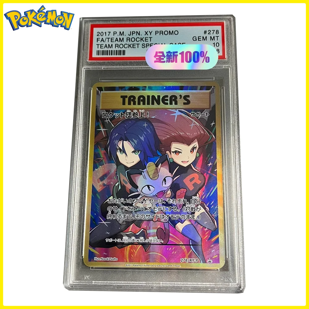 BLBU PTCG Pokemon Cards Rocket Team Collection Card DIY Psa10 Trainers Japan Crystal card The boss instructed Mr. N Cards
BLBU PTCG Pokemon Cards Rocket Team Collection Card DIY Psa10 Trainers Japan Crystal card The boss instructed Mr. N Cards