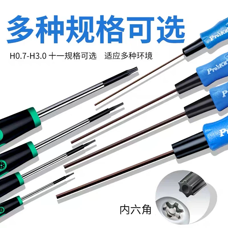Baogong Hexagonal Screwdriver Hexagonal Screwdriver Hexagonal Screwdriver 89400-H1.5/H2/H2.5/H3
Baogong Hexagonal Screwdriver Hexagonal Screwdriver Hexagonal Screwdriver 89400-H1.5/H2/H2.5/H3