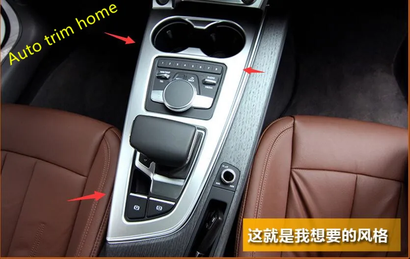 Transmission Shift Gear Box Decoration Panel Water Cup Holder Frame Cover Trim Fit For Audi A4 B9 A5 2016 - 2020 Car Accessories
Transmission Shift Gear Box Decoration Panel Water Cup Holder Frame Cover Trim Fit For Audi A4 B9 A5 2016 - 2020 Car Accessories