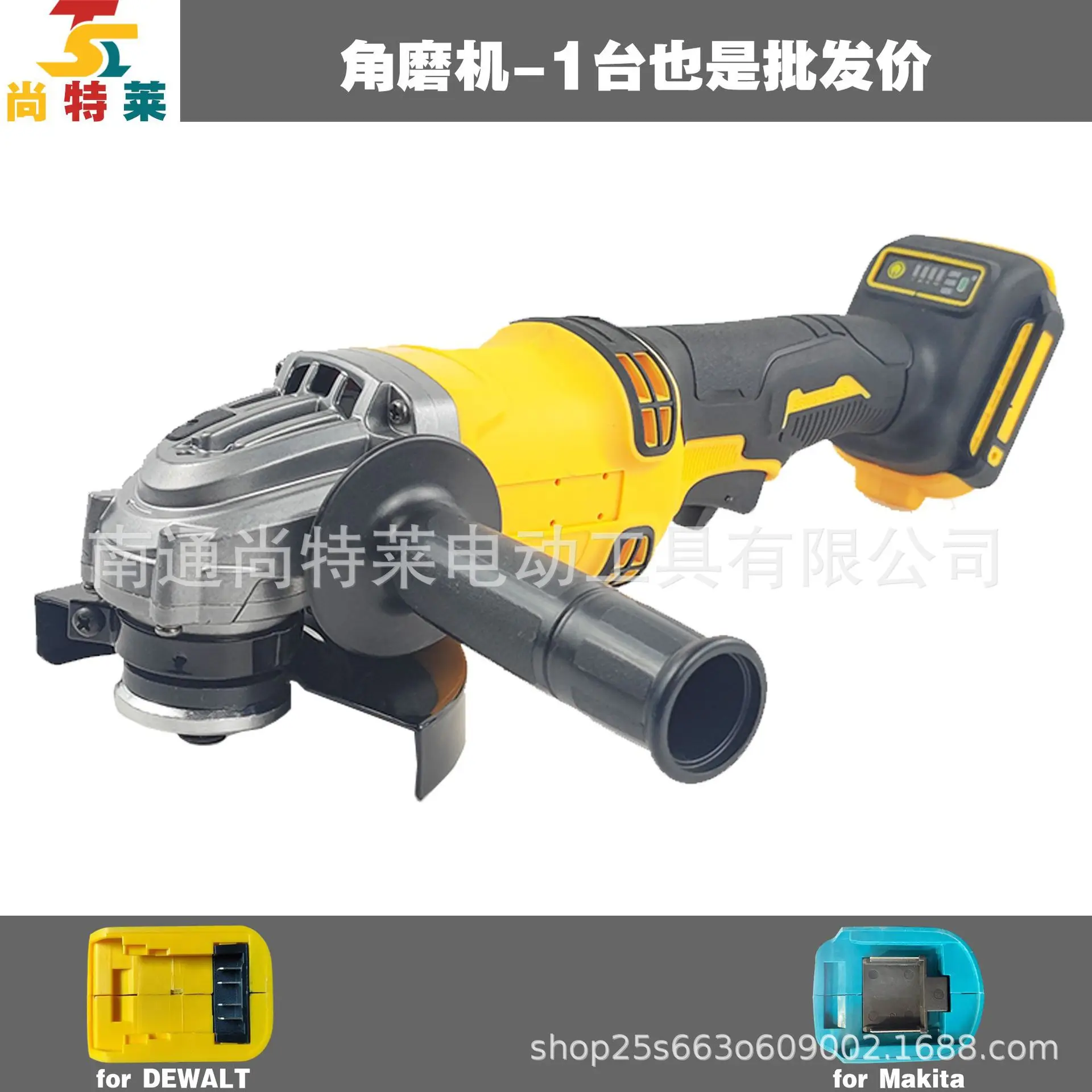 Cross-border Amazon explosion 21V lithium battery electric 125mm angle grinder cutting machine Dewei Makita foot 
Cross-border Amazon explosion 21V lithium battery electric 125mm angle grinder cutting machine Dewei Makita foot