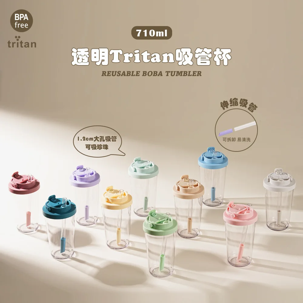 710ml Tritan plastic mug with retractable large-aperture straw,single-layer Drinkware,Gift,Large-capacity Solid-color Water Cup
710ml Tritan plastic mug with retractable large-aperture straw,single-layer Drinkware,Gift,Large-capacity Solid-color Water Cup
