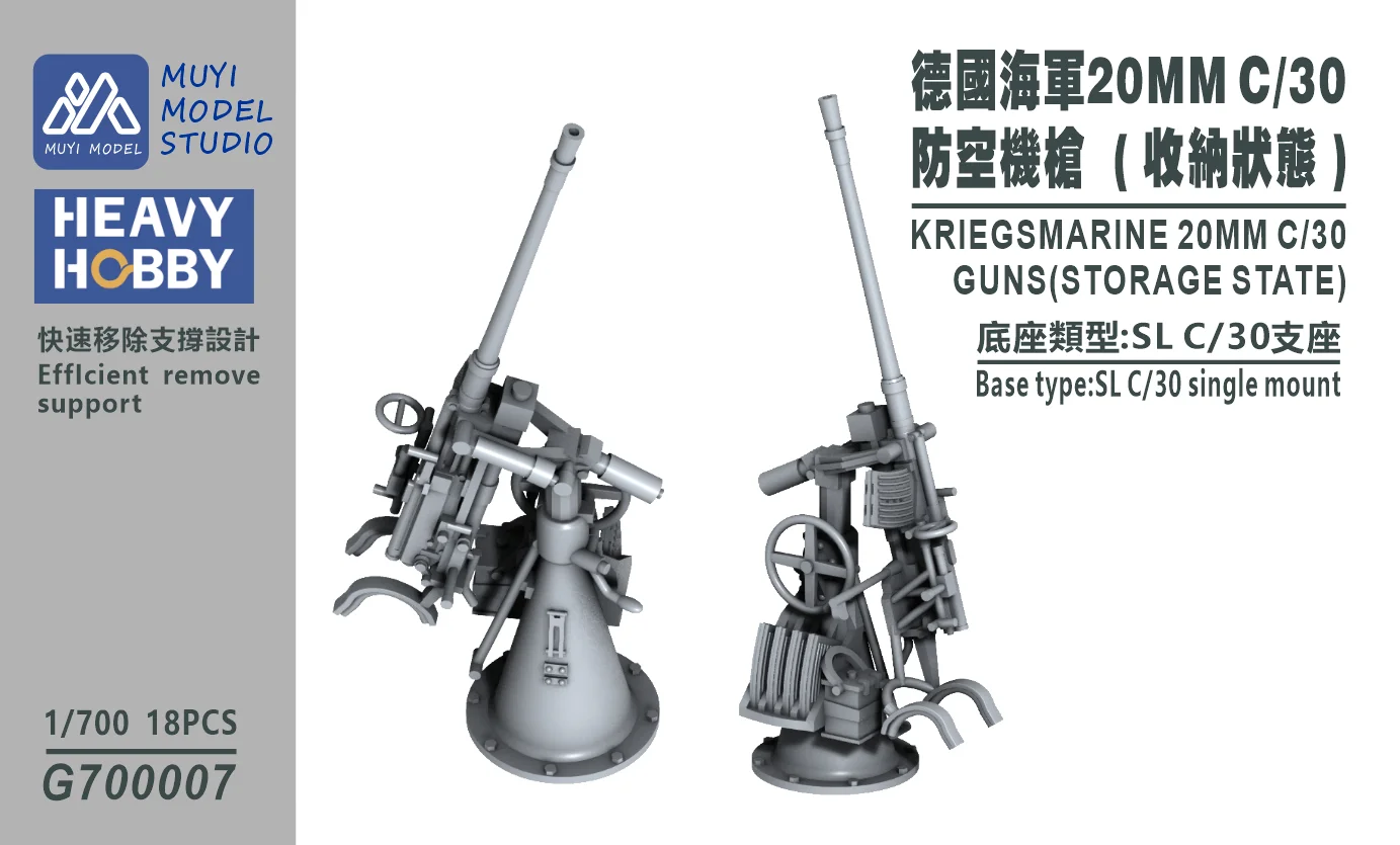 MUYI MODEL G700007 1/700 KRIEGSMARINE 20MM C/30 GUNS (STORAGE STATE)
MUYI MODEL G700007 1/700 KRIEGSMARINE 20MM C/30 GUNS (STORAGE STATE)