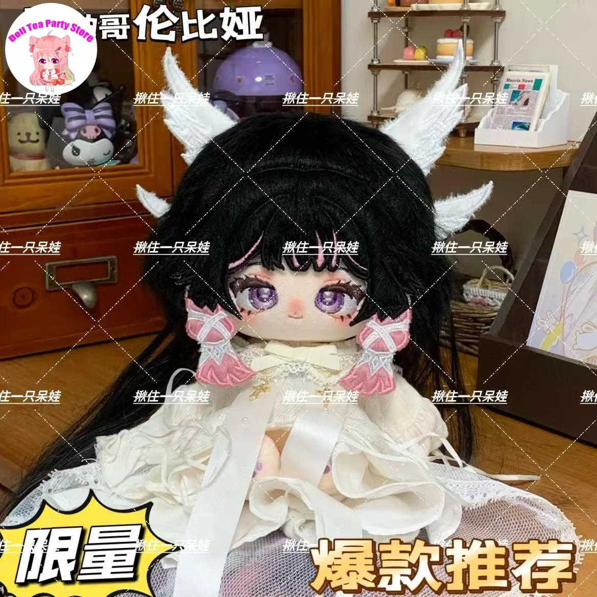 Аниме-плюшевая кукла Колумбина из Genshin Impact, 20 см, хлопковая, для студентов, очаровательная, пушистая, подарок на день рождения
Аниме-плюшевая кукла Колумбина из Genshin Impact, 20 см, хлопковая, для студентов, очаровательная, пушистая, подарок на день рождения