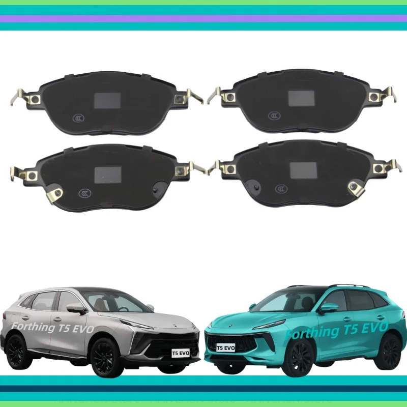 For Forthing T5 Evo Front Brake Pads/Auto Parts
For Forthing T5 Evo Front Brake Pads/Auto Parts