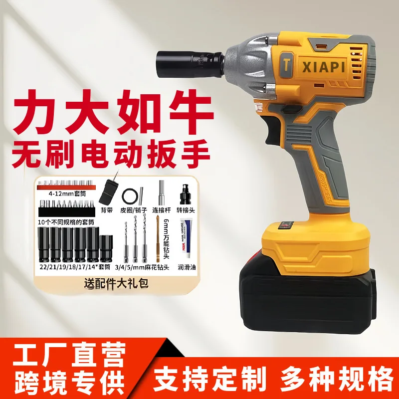 Индивидуальный мощный бесщеточный двигатель, электрический ключ с высоким крутящим моментом, беспроводной портативный электрический ключ с литиевой батареей, отвертка
Индивидуальный мощный бесщеточный двигатель, электрический ключ с высоким крутящим моментом, беспроводной портативный электрический ключ с литиевой батареей, отвертка