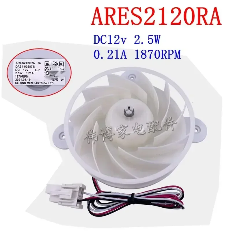 For Refrigeration Fan Motor Parts For Samsung Refrigerator ARES2120RA DC12v 2.5W 0.21A 1870RPM
For Refrigeration Fan Motor Parts For Samsung Refrigerator ARES2120RA DC12v 2.5W 0.21A 1870RPM