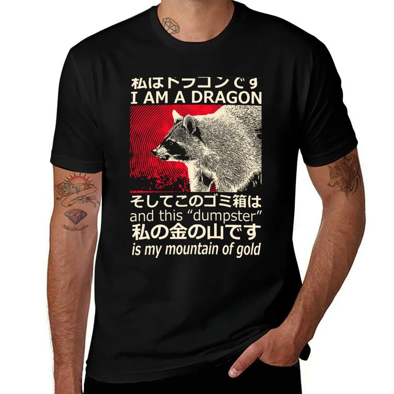 Dragon Raccoon Japanese T-Shirt custom shirt graphic t shirt vintage new gifts and t-shirts tee shirts for men
Dragon Raccoon Japanese T-Shirt custom shirt graphic t shirt vintage new gifts and t-shirts tee shirts for men