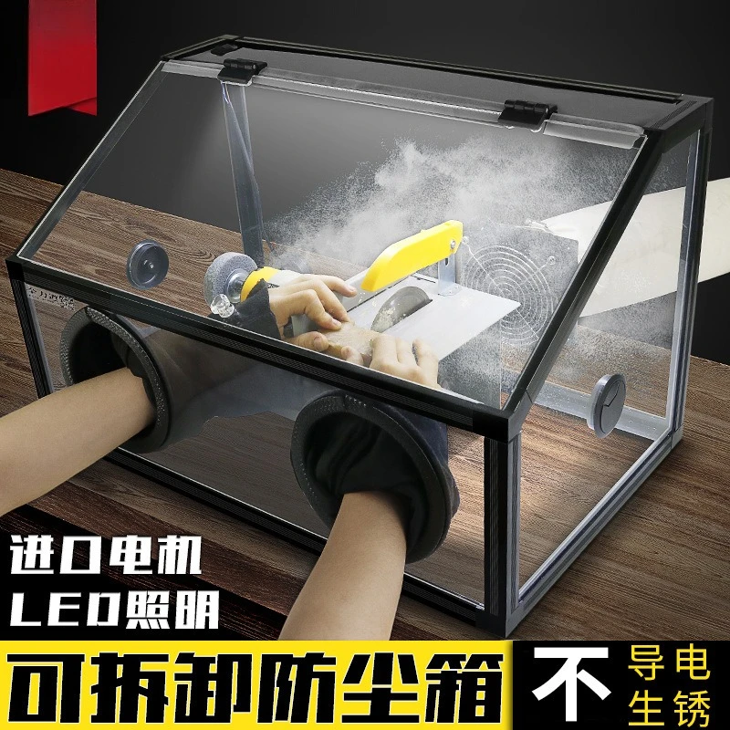 Quanli Road Dust-proof Machine Shixin Electric Grinding Jade Beeswax Wenwan Engraving Transparent Acrylic Cover
Quanli Road Dust-proof Machine Shixin Electric Grinding Jade Beeswax Wenwan Engraving Transparent Acrylic Cover