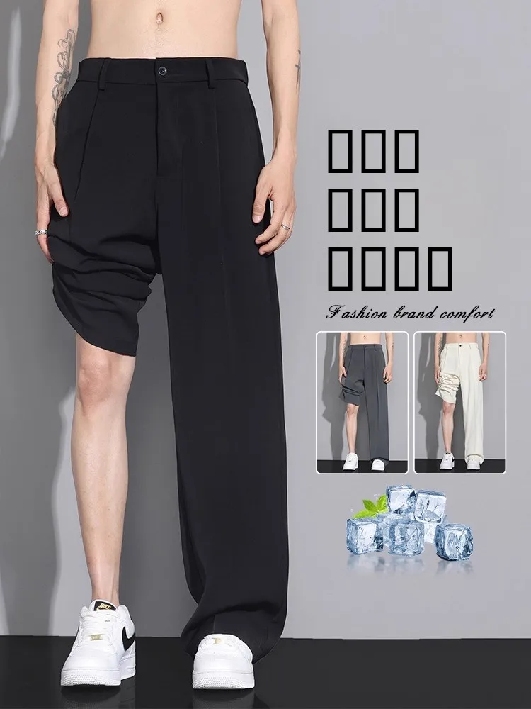 Летние тонкие брюки из ледяного шелка для мужчин: свободные, прямые, струящиеся, высококачественные, универсальные, спортивные, повседневные брюки-костюм для мальчиков
Летние тонкие брюки из ледяного шелка для мужчин: свободные, прямые, струящиеся, высококачественные, универсальные, спортивные, повседневные брюки-костюм для мальчиков