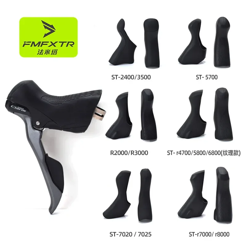 2025 New Road Bicycle Silicone Brake Handle Cover R2000/3000/7000/8000 Variable Speed Protective Cover ST4700/5800/ 6800
2025 New Road Bicycle Silicone Brake Handle Cover R2000/3000/7000/8000 Variable Speed Protective Cover ST4700/5800/ 6800