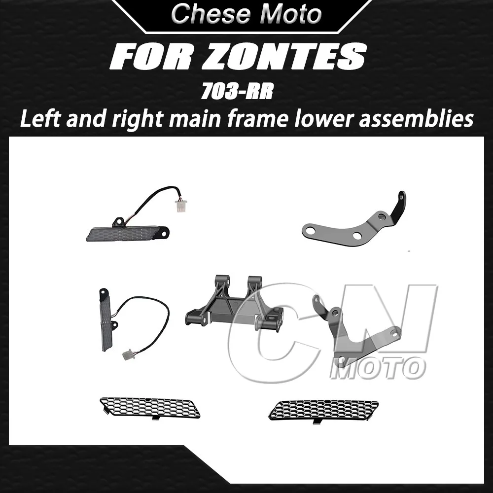 Main Frame Lower Assembly Left and Right Hangers Left and Right Mesh Ambient Light Decorative Mesh FOR ZONTES 703RR 703-RR
Main Frame Lower Assembly Left and Right Hangers Left and Right Mesh Ambient Light Decorative Mesh FOR ZONTES 703RR 703-RR