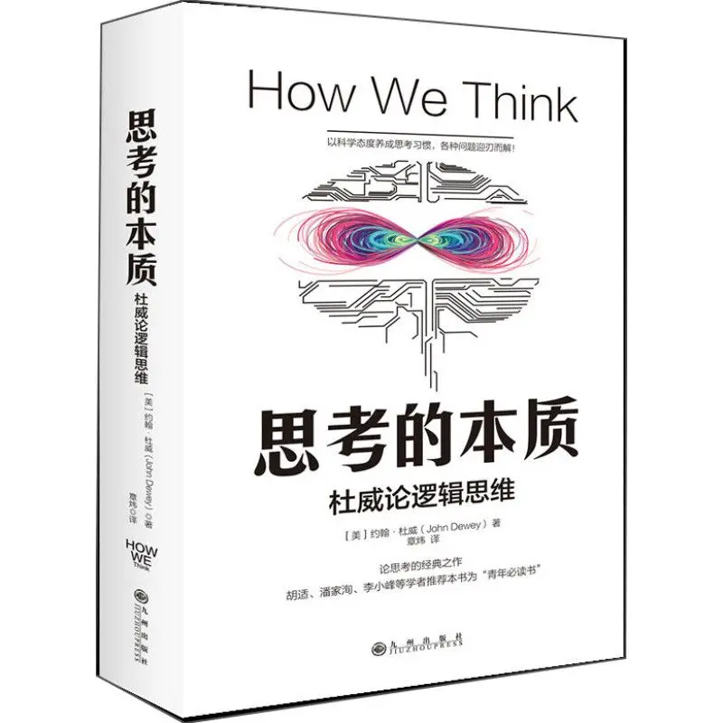 The Nature of Thinking: Dewey on Logic Thinking создание новой модели логического мышления книга для самоуправления
The Nature of Thinking: Dewey on Logic Thinking создание новой модели логического мышления книга для самоуправления