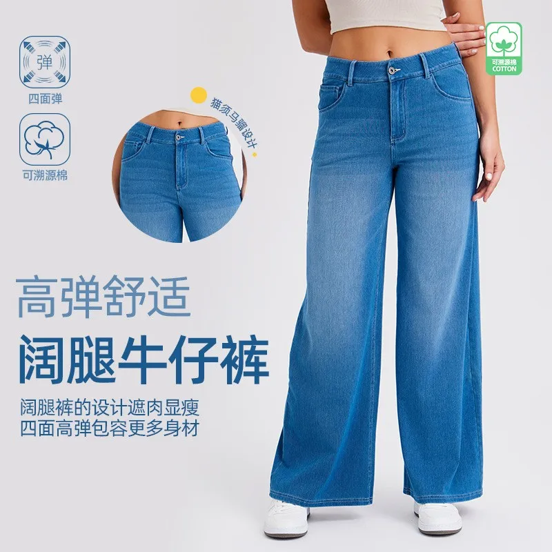 Baggy Jeans Women Flared High Waist Denim Pants Light Blue Wide Leg Solid Color Denim Jeans Dark Gray Straight Wide Leg Casual
Baggy Jeans Women Flared High Waist Denim Pants Light Blue Wide Leg Solid Color Denim Jeans Dark Gray Straight Wide Leg Casual
