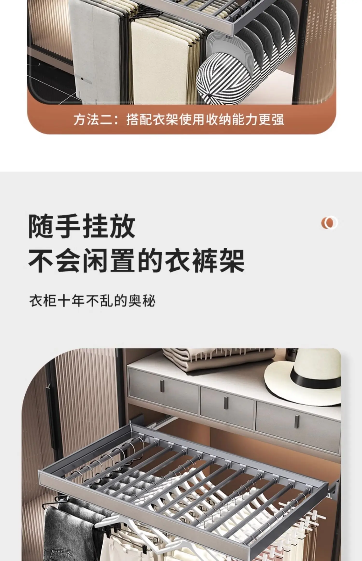 Home Hanging Pants Slide Rail Storage with Built-in Telescopic Multifunctional Pull-out Pants Pull-out Rack
Home Hanging Pants Slide Rail Storage with Built-in Telescopic Multifunctional Pull-out Pants Pull-out Rack