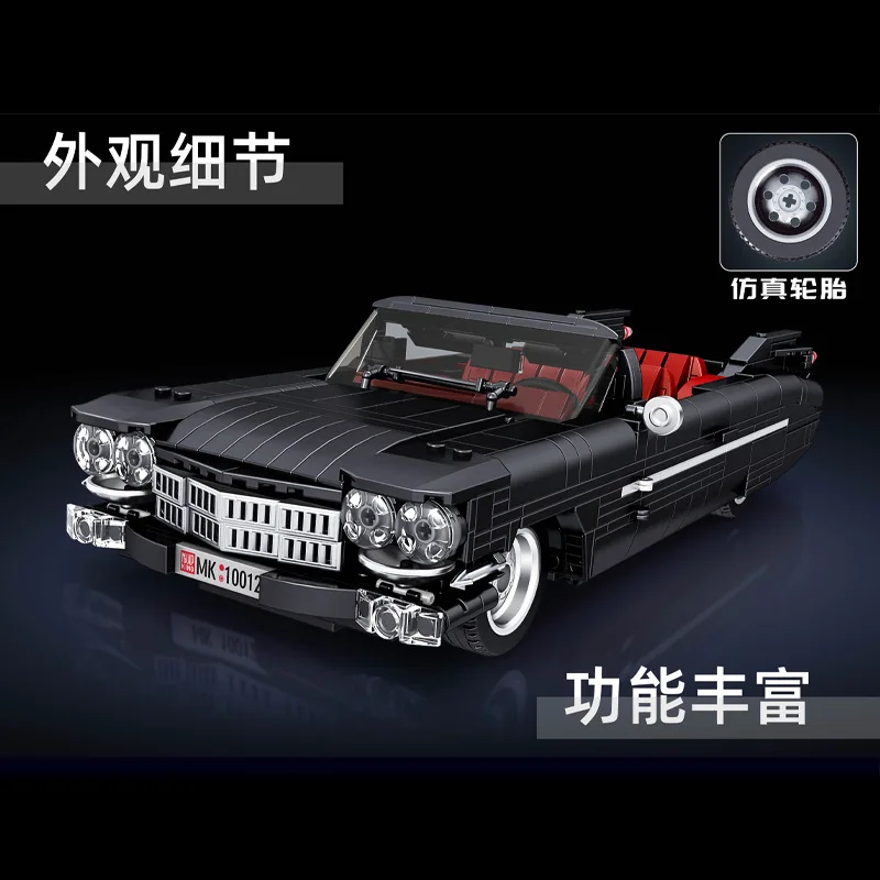 MK-10012 Открытая винтажная модель автомобиля, городская гоночная серия, игрушки «сделай сам», строительные блоки, праздничные подарки для мальчиков, 1245 шт.
MK-10012 Открытая винтажная модель автомобиля, городская гоночная серия, игрушки «сделай сам», строительные блоки, праздничные подарки для мальчиков, 1245 шт.