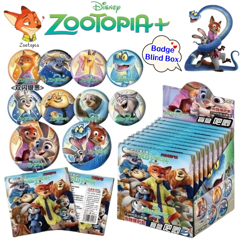 Disney Zootopia Judy Hopps ленивец креативный мультяшный бар слепая коробка двумерная анимация периферийный значок декоративная брошь
Disney Zootopia Judy Hopps ленивец креативный мультяшный бар слепая коробка двумерная анимация периферийный значок декоративная брошь