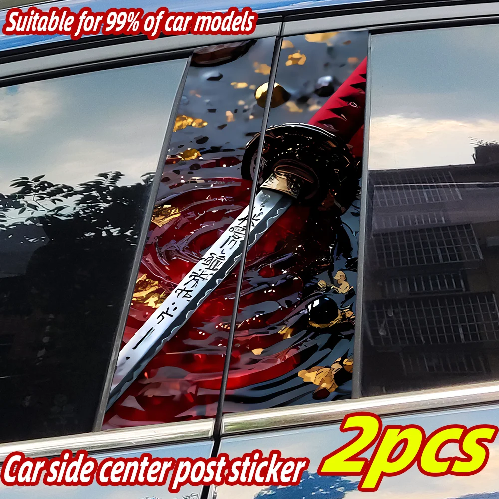 Cool Sword Car Stickers Auto B-pillar Car Center Column Decor Cover Scratches Waterproof Sunscreen Vinyl Decals Accessories
Cool Sword Car Stickers Auto B-pillar Car Center Column Decor Cover Scratches Waterproof Sunscreen Vinyl Decals Accessories