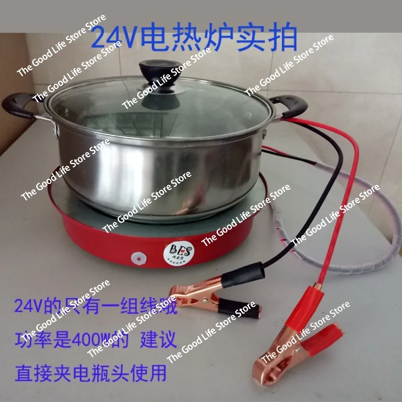 12V DC Electrothermal Furnace Induction Cooker for Vehicle-Mounted Solar Energy
12V DC Electrothermal Furnace Induction Cooker for Vehicle-Mounted Solar Energy