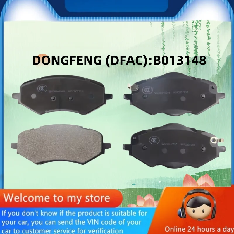 For Dongfeng Fengshen Yixuan Front Brake Pads B013148/Auto Parts -21008
For Dongfeng Fengshen Yixuan Front Brake Pads B013148/Auto Parts -21008
