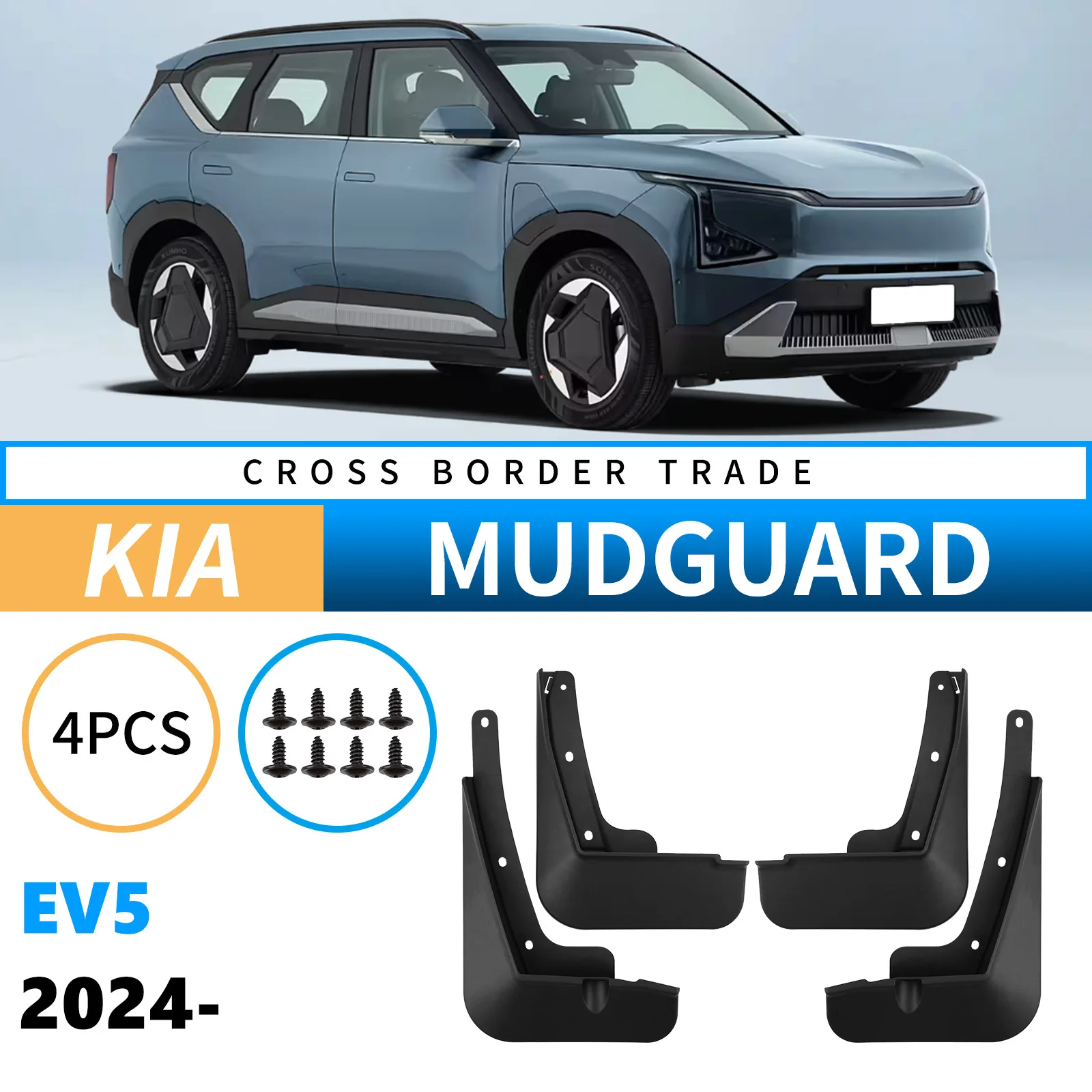 Car Auto Mud Flaps for Kia EV5 2024-2025 Splash Guards Fender Mudguard High Strength Flexible Rubber Parts
Car Auto Mud Flaps for Kia EV5 2024-2025 Splash Guards Fender Mudguard High Strength Flexible Rubber Parts