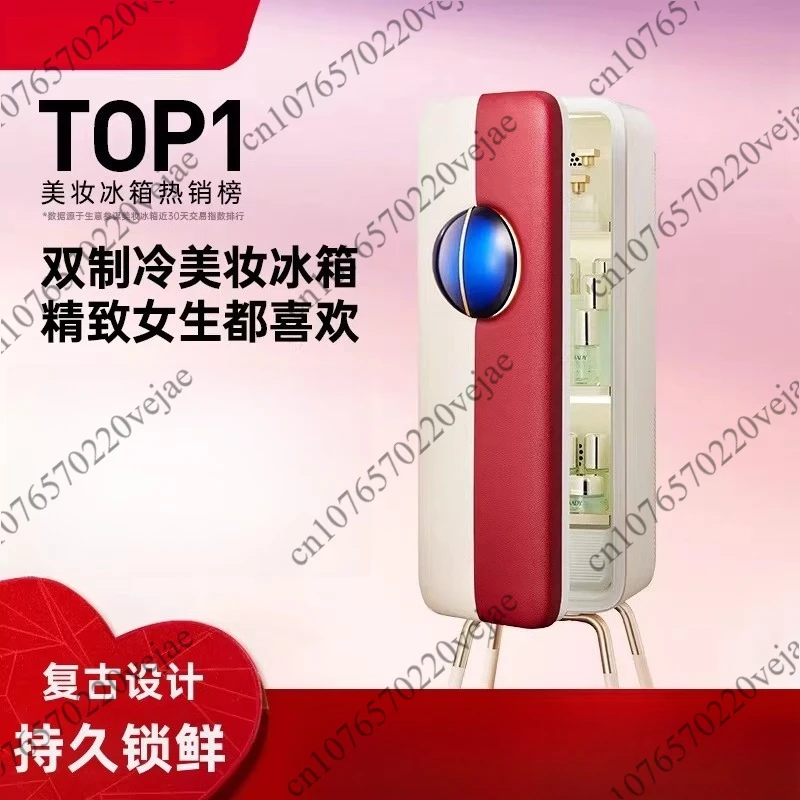 Cosmetics Refrigerator Skin Care Products Mask Refrigerated Storage Fresh Beauty Special Refrigerator 220V Мини Холодильник
Cosmetics Refrigerator Skin Care Products Mask Refrigerated Storage Fresh Beauty Special Refrigerator 220V Мини Холодильник